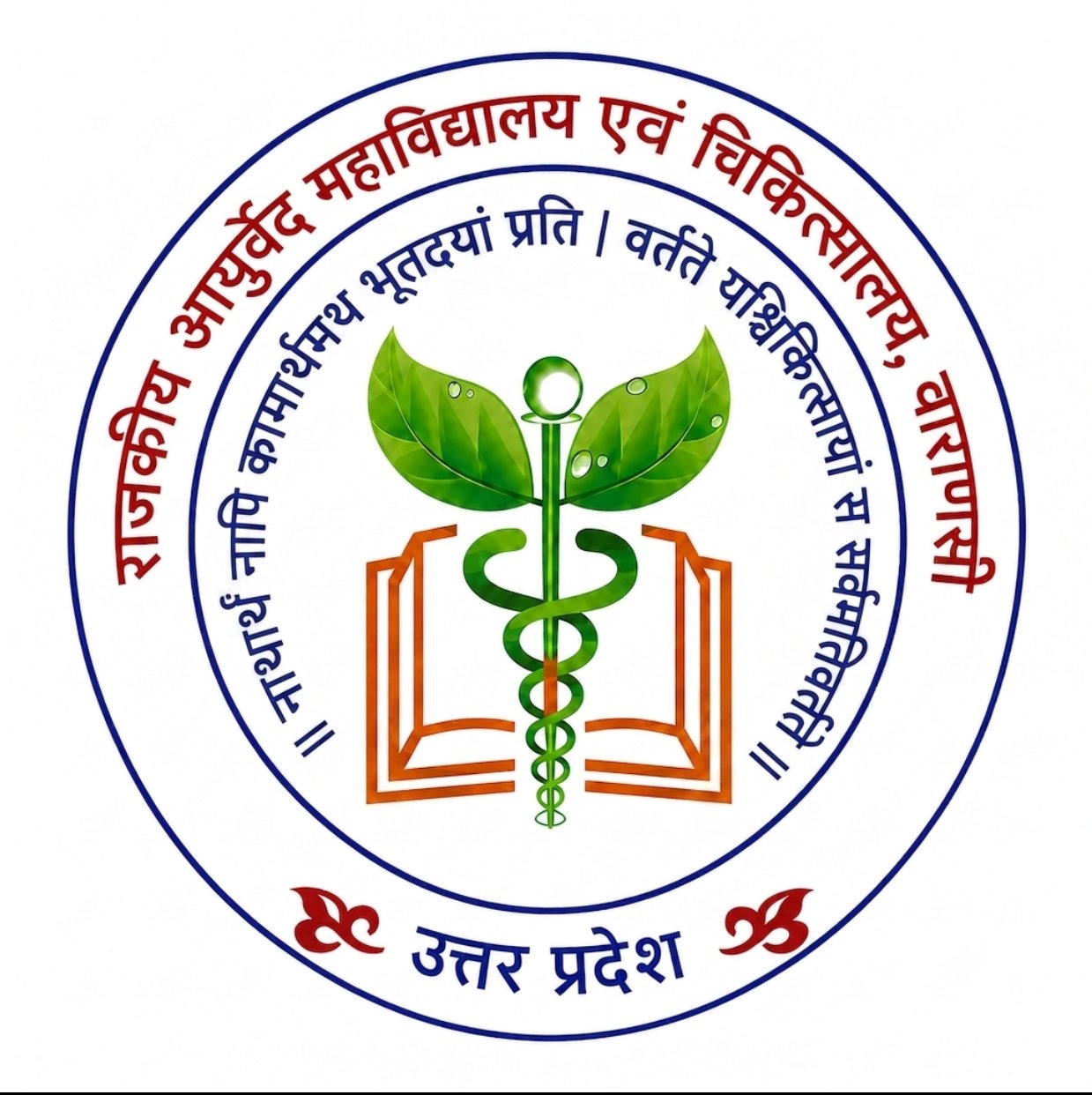 Government of Uttar Pradesh emblem