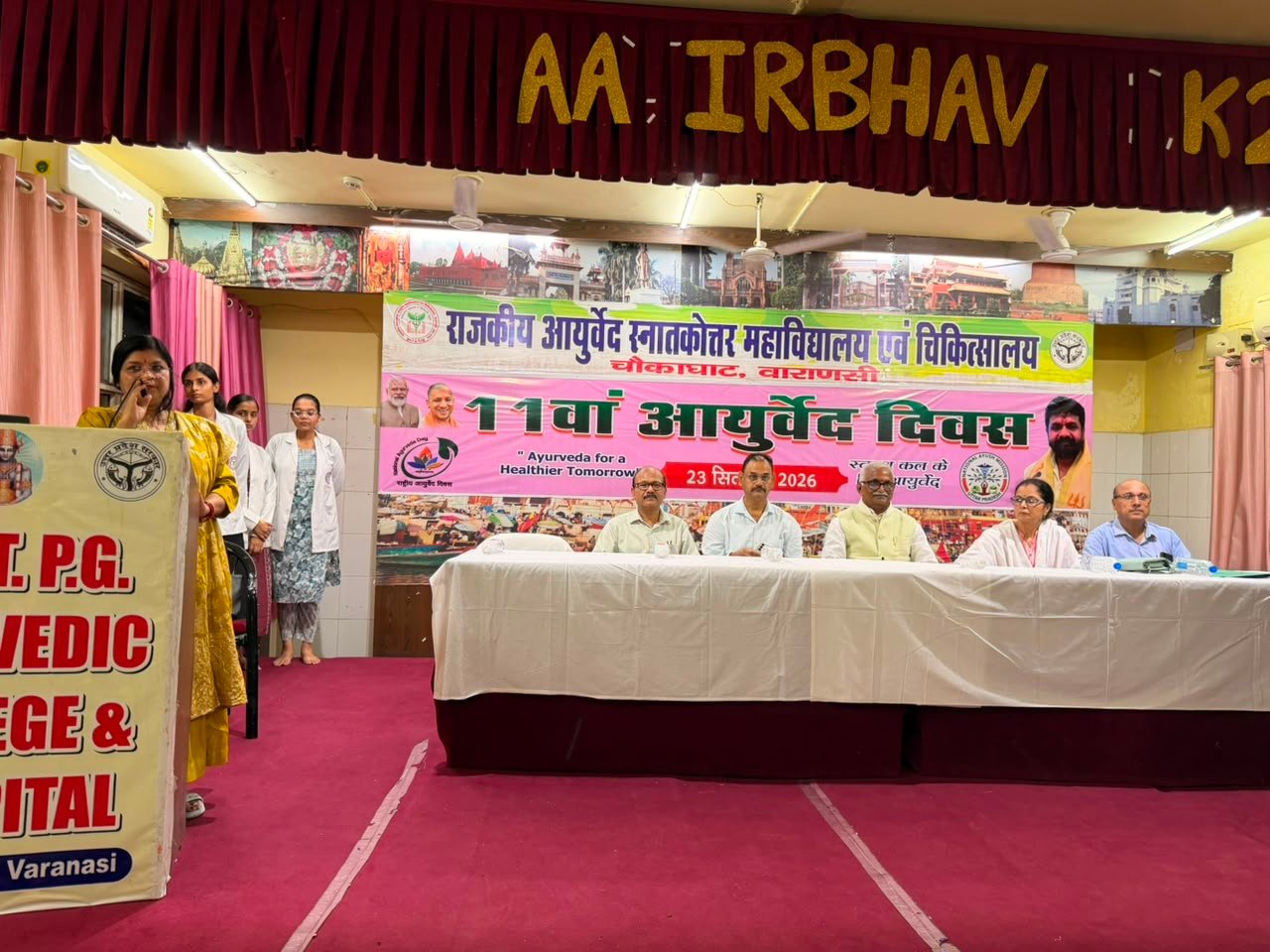 11th Ayurveda Day