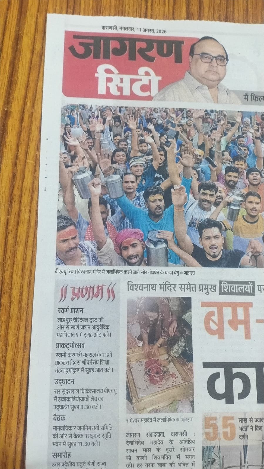 Media